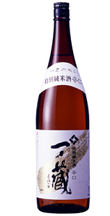 一ノ蔵③